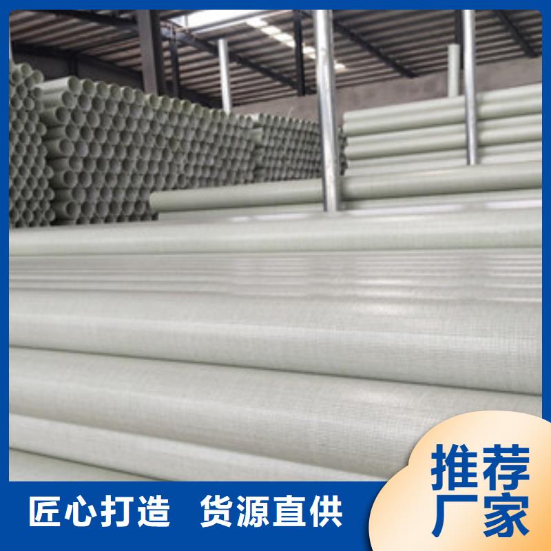 玻璃鋼拉擠電力管pvc電力拖拉管精心