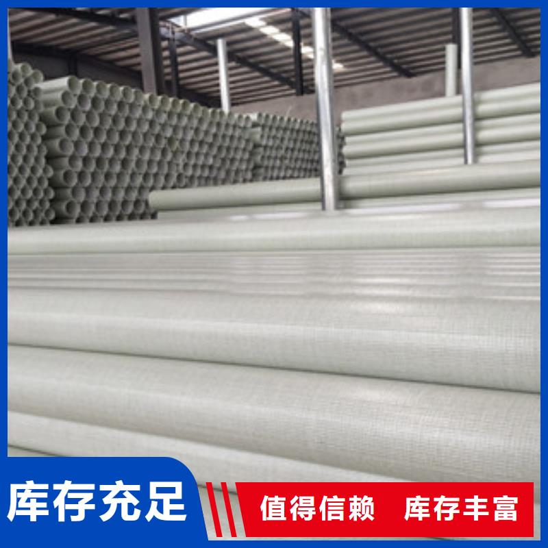 玻璃鋼拉擠電力管DN110mpp電力管多種款式可隨心選擇