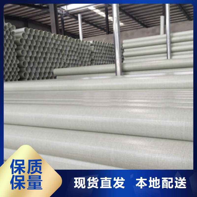 玻璃鋼拉擠電力管PE燃氣管精選優質材料