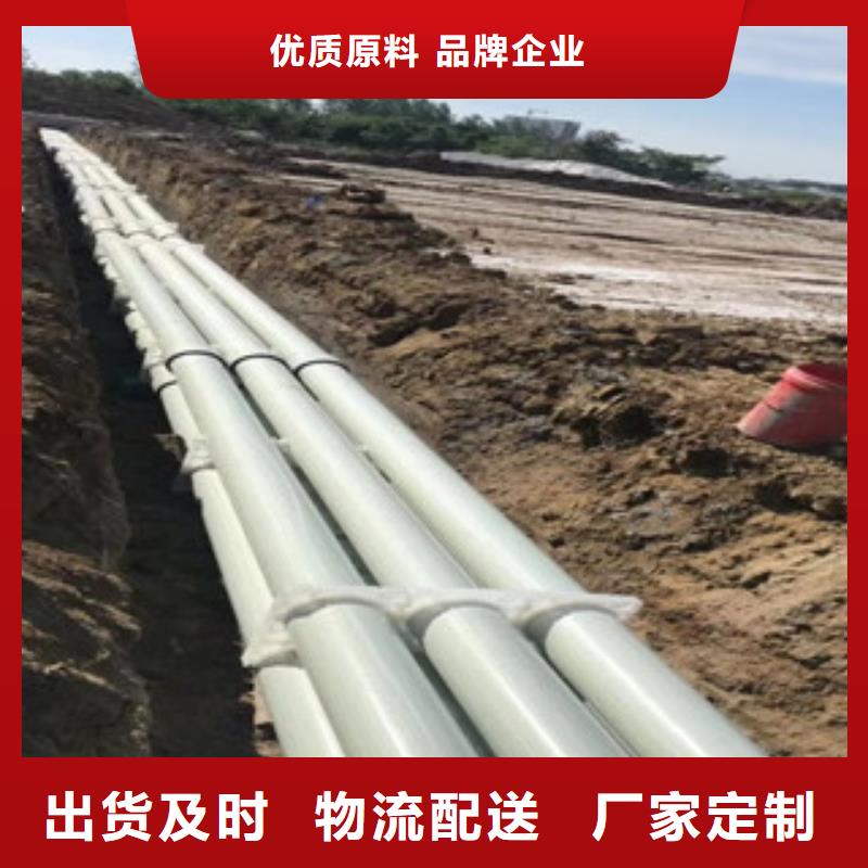 玻璃鋼拉擠電力管pvc電力拖拉管精心