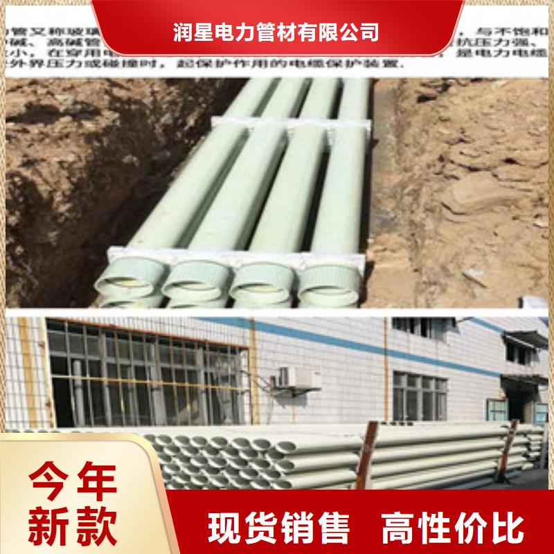 玻璃鋼拉擠電力管PE燃氣管精選優質材料