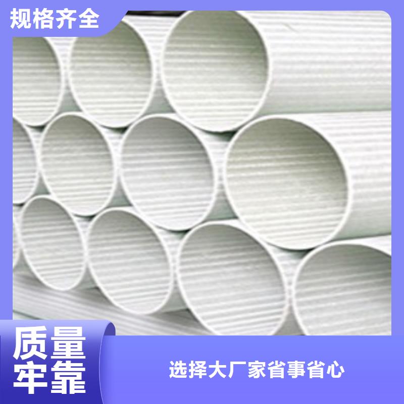 玻璃鋼拉擠電力管PE管拒絕偽劣產(chǎn)品