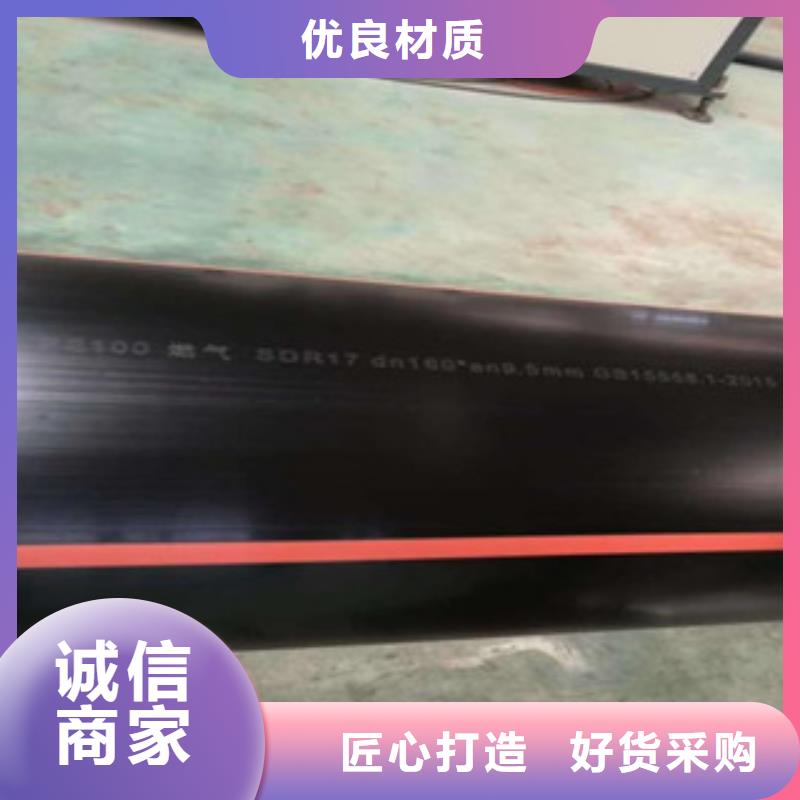 PE燃氣管非開挖拖拉管價格透明
