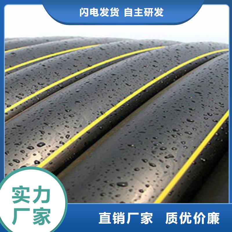 PE燃气管PE管长期供应