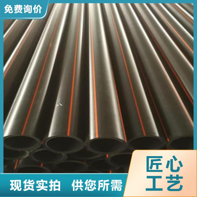 PE燃氣管-PE雙壁波紋管品質保證