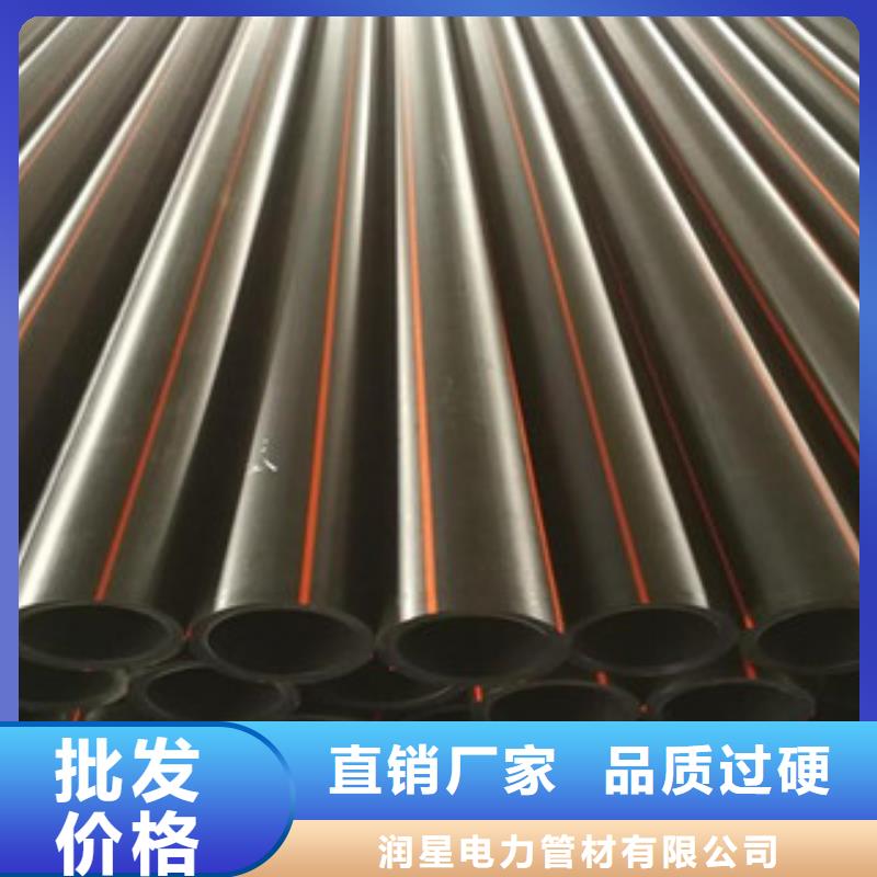 【PE燃氣管】電力管真誠合作