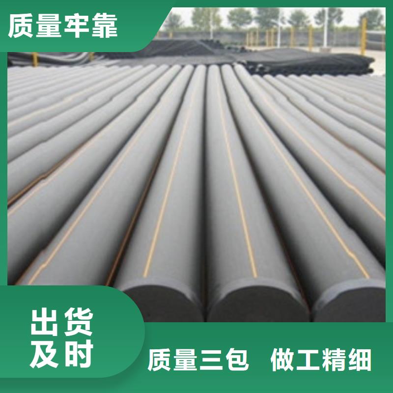 PE燃氣管承插式電力鋼管一站式廠家