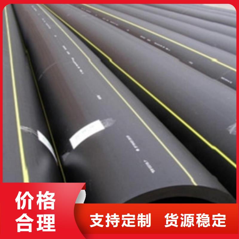 PE燃氣管_MPP電力管實體廠家