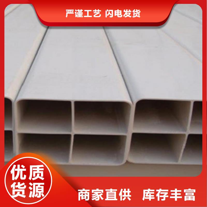 七孔梅花管【c-pvc電力管】N年生產(chǎn)經(jīng)驗(yàn)