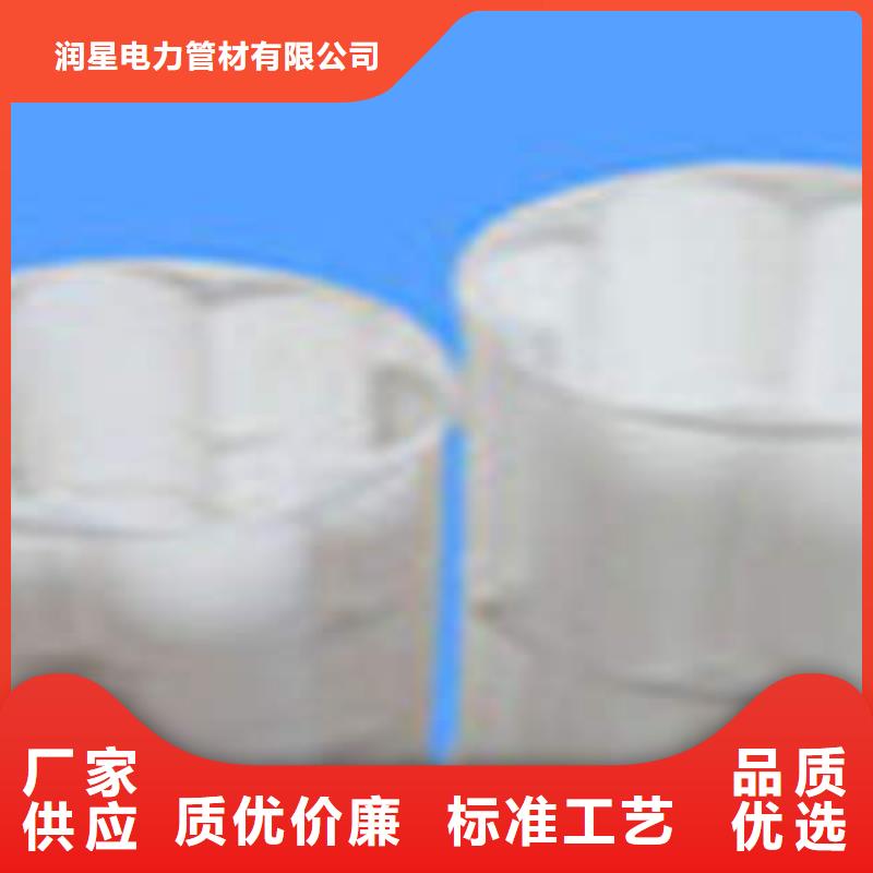 七孔梅花管mpp管好貨直供