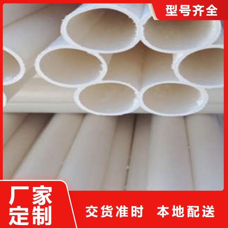 七孔梅花管PE管實力派廠家