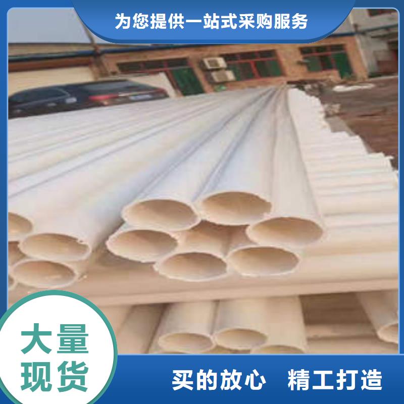 七孔梅花管【c-pvc電力管】N年生產(chǎn)經(jīng)驗(yàn)