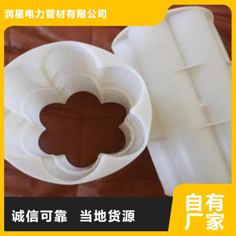 七孔梅花管熱侵塑穿線鋼管一站式廠家