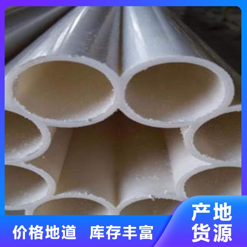 七孔梅花管-CPVC电缆管供应商