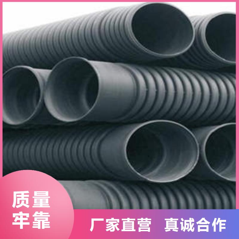 【PE雙壁波紋管HDPE硅芯管用心經營】