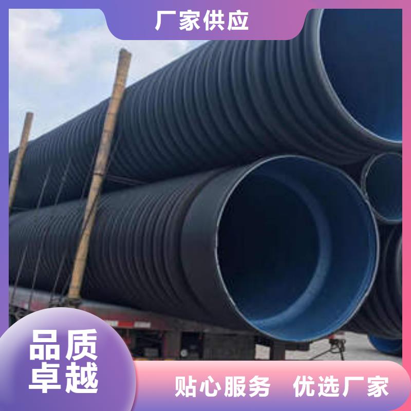 PE雙壁波紋管MPP電力管工藝層層把關
