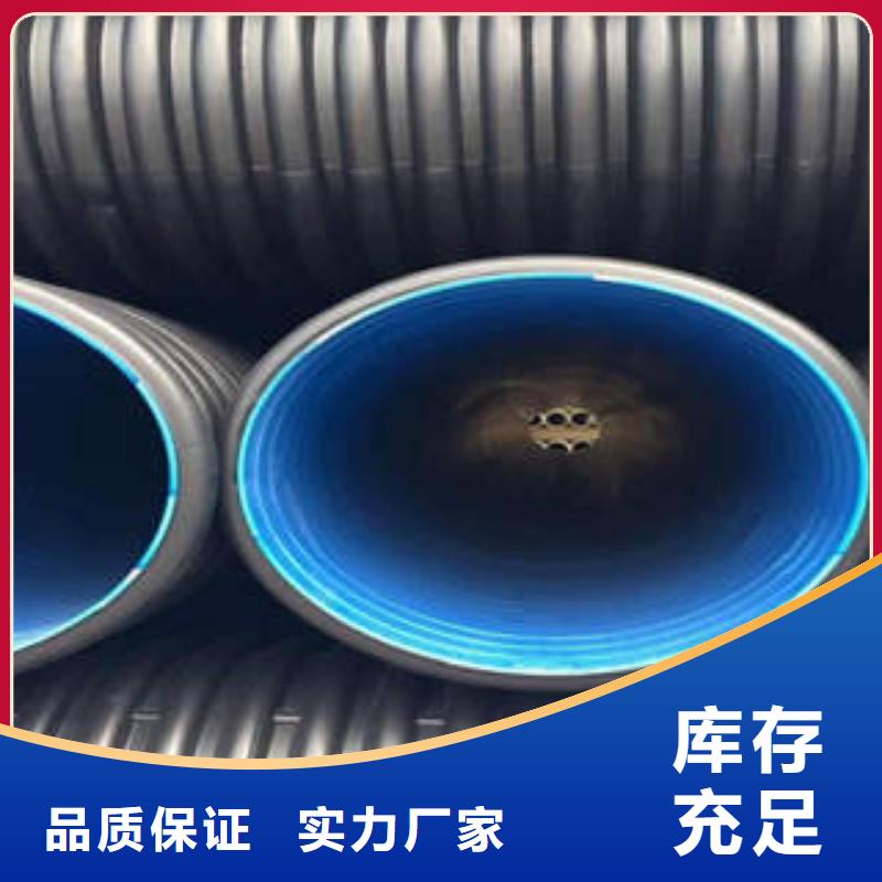 PE雙壁波紋管-阻燃絕緣電工保護(hù)管可放心采購