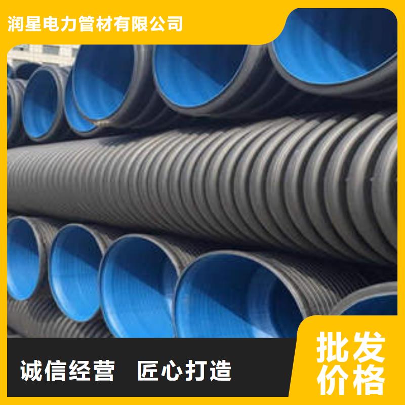 PE雙壁波紋管可埋式夾砂纏繞管出廠嚴(yán)格質(zhì)檢