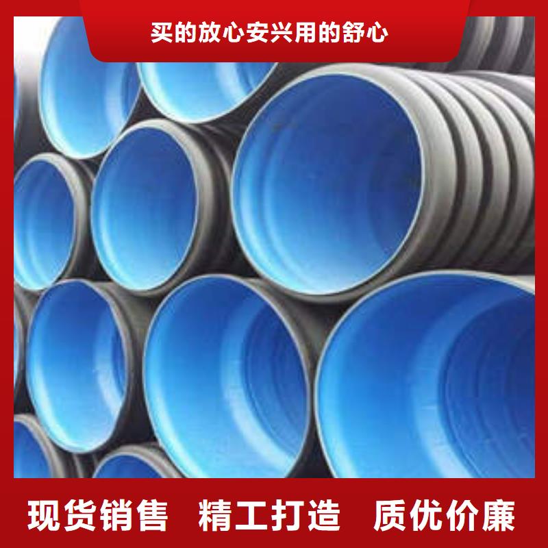 PE雙壁波紋管HDPE穿線管經久耐用