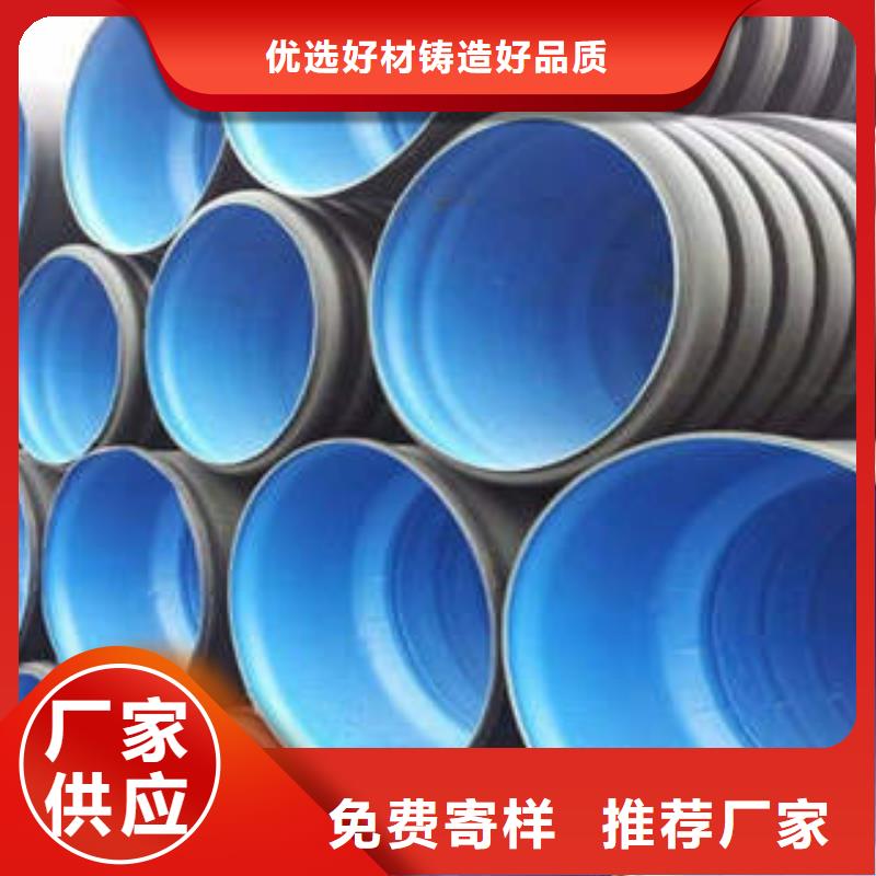 【PE雙壁波紋管mpp電力管做工精細】