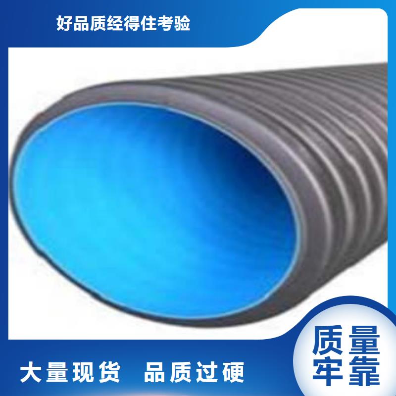 PE雙壁波紋管可埋式夾砂纏繞管出廠嚴格質(zhì)檢