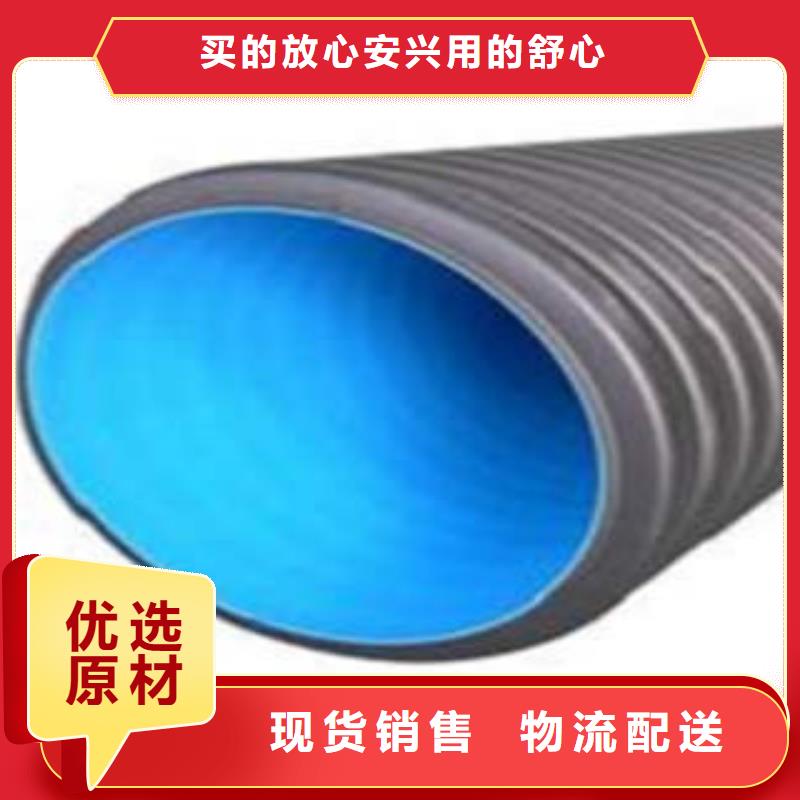 PE雙壁波紋管碳素波紋管供貨及時