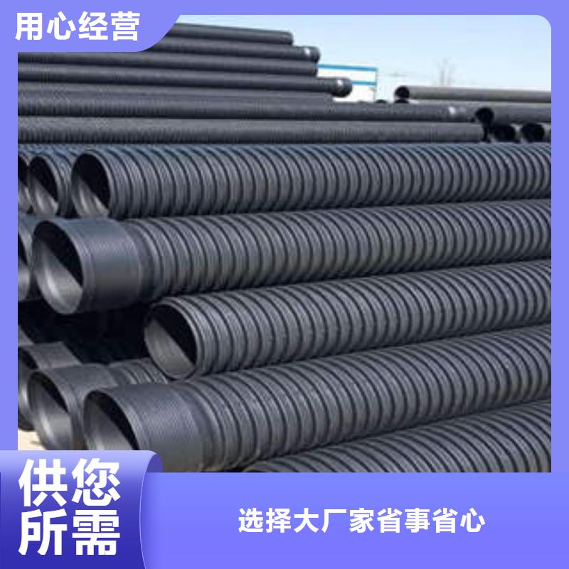 PE双壁波纹管免费询价