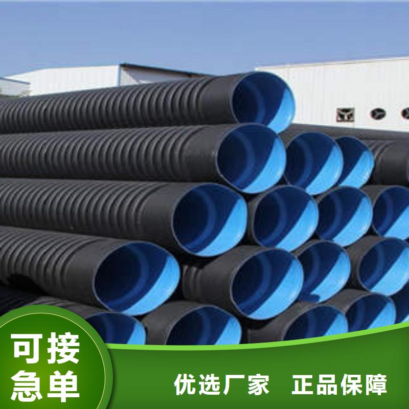 PE雙壁波紋管-【高壓電力管枕】快速物流發貨