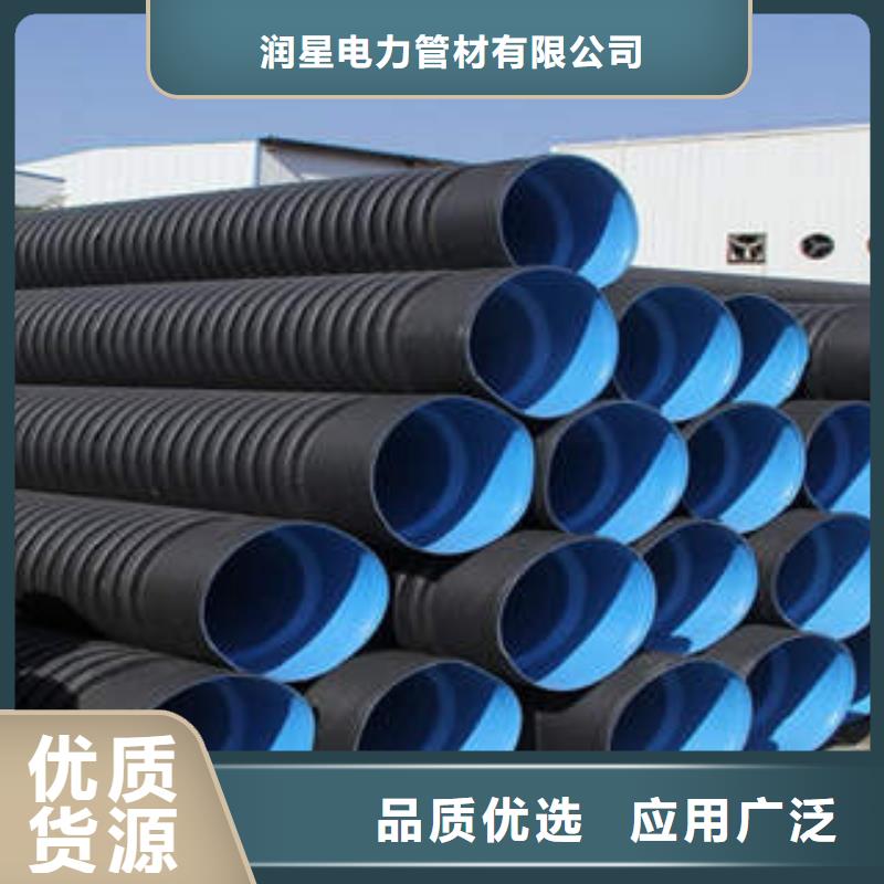【PE雙壁波紋管】,MPP塑鋼復(fù)合管顏色尺寸款式定制