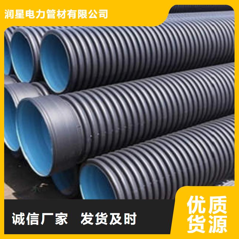 PE雙壁波紋管可埋式夾砂纏繞管出廠嚴格質檢