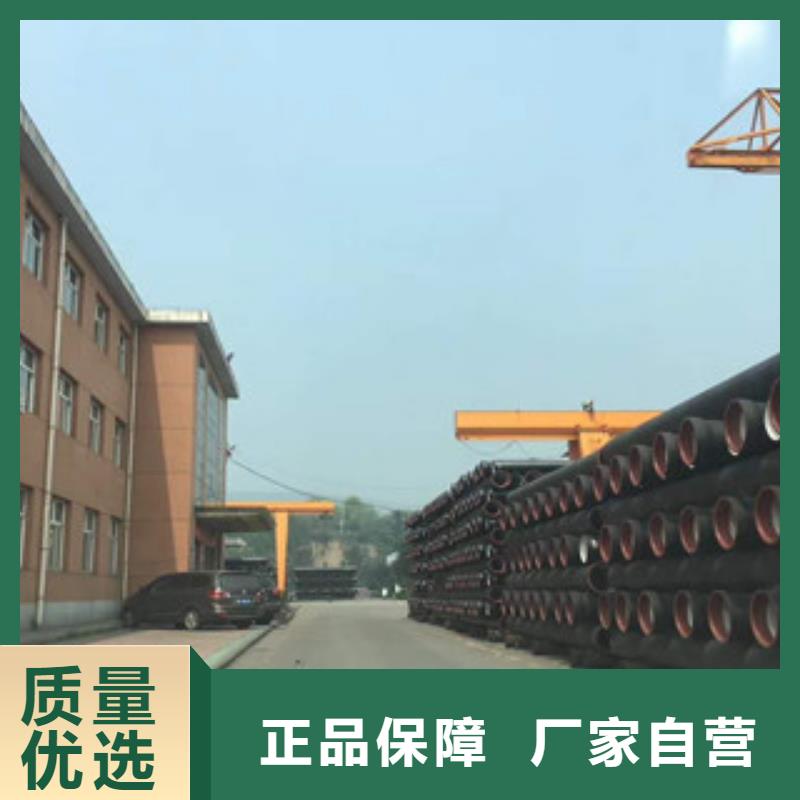 球墨鑄鐵管,【耐磨板】放心購
