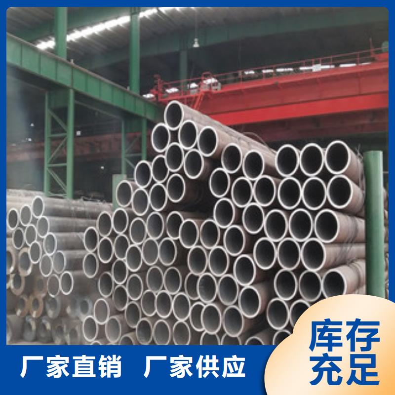 【合金管】焊管生产厂家用心经营