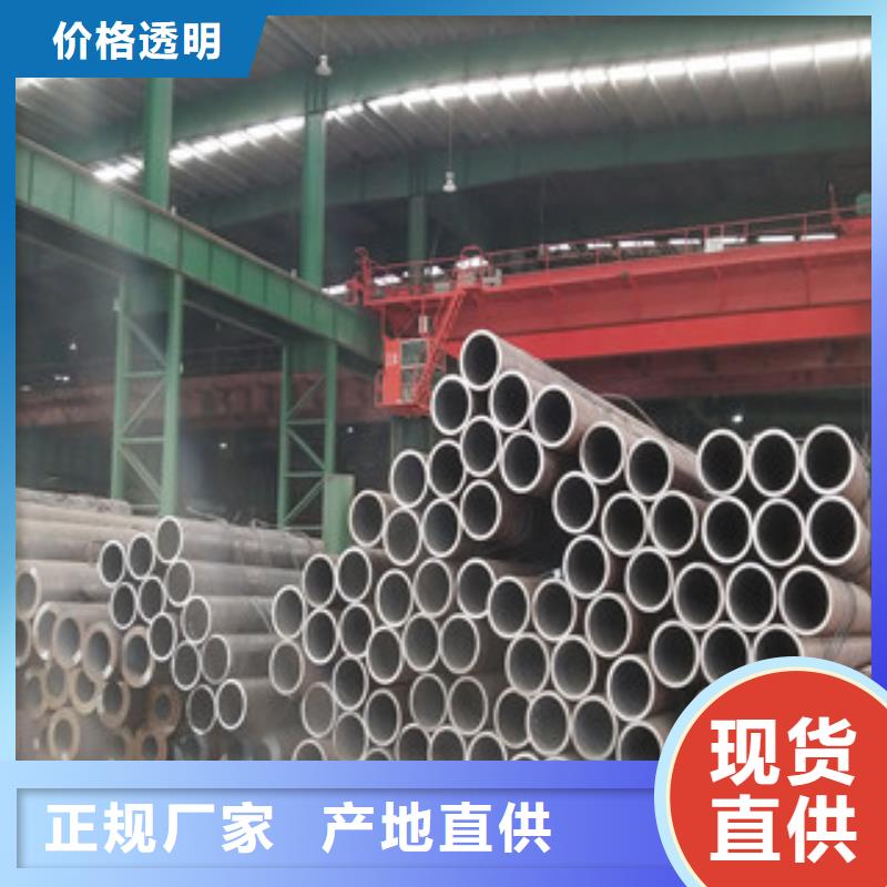 【合金管】焊管生产厂家用心经营