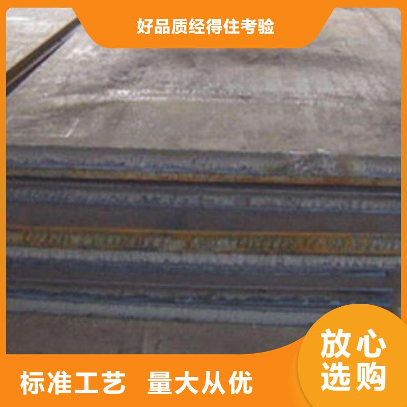 耐磨板無縫鋼管價(jià)格透明