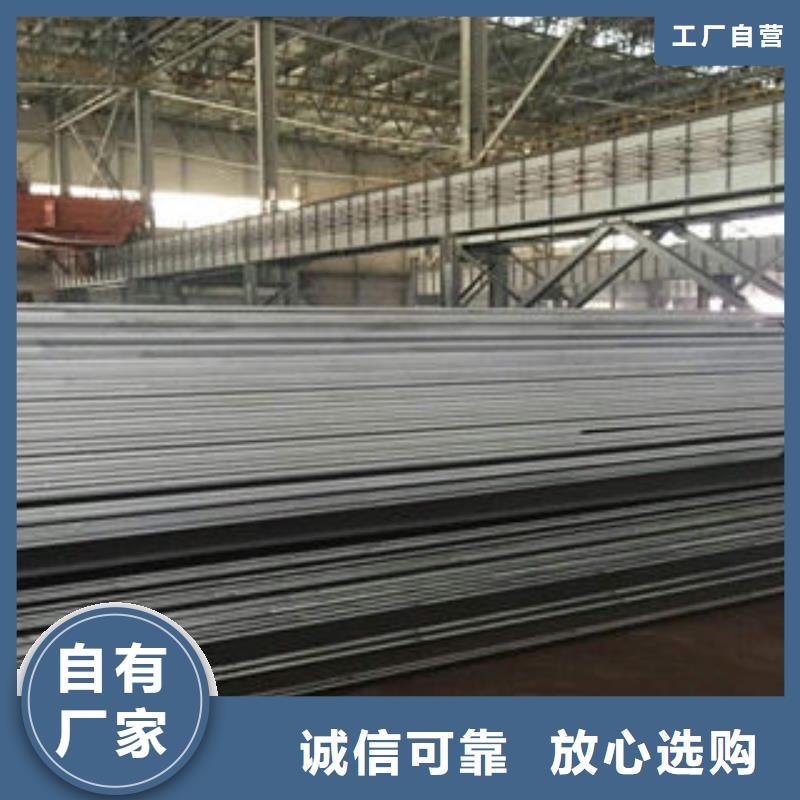 耐磨板,合金鋼管同行低價