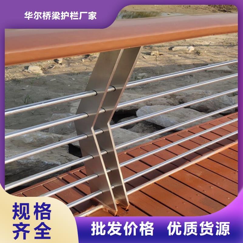 不銹鋼護欄城市景觀防護欄核心技術