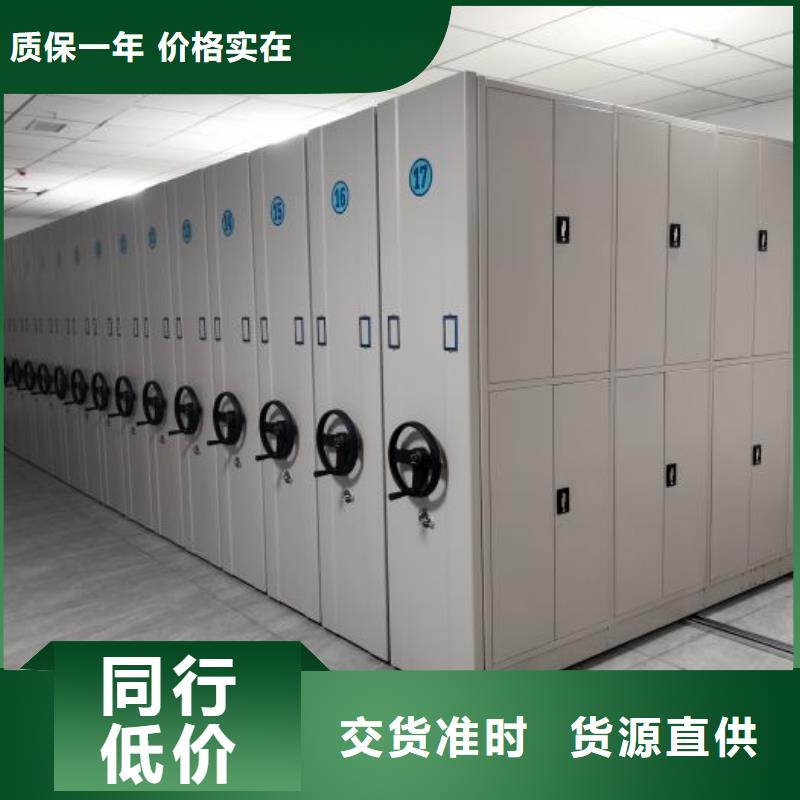 軌道密集架發貨及時