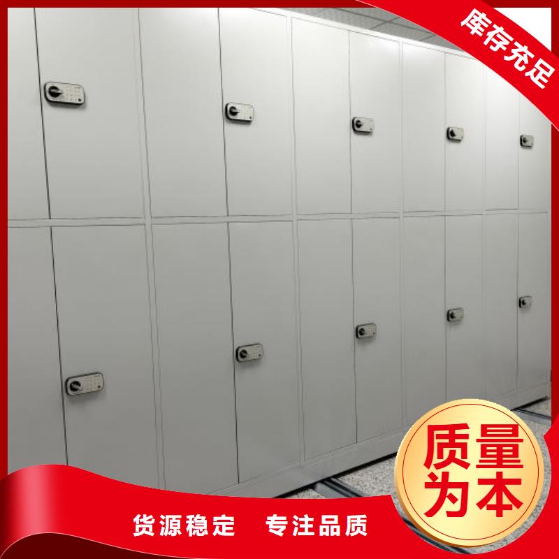 銷售商【樺平】財務檔案密集架