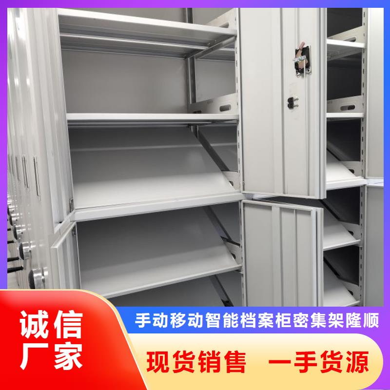 口碑好的移動密集型文件柜基地