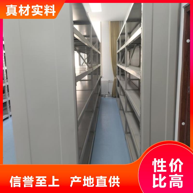銷售商【樺平】財務檔案密集架