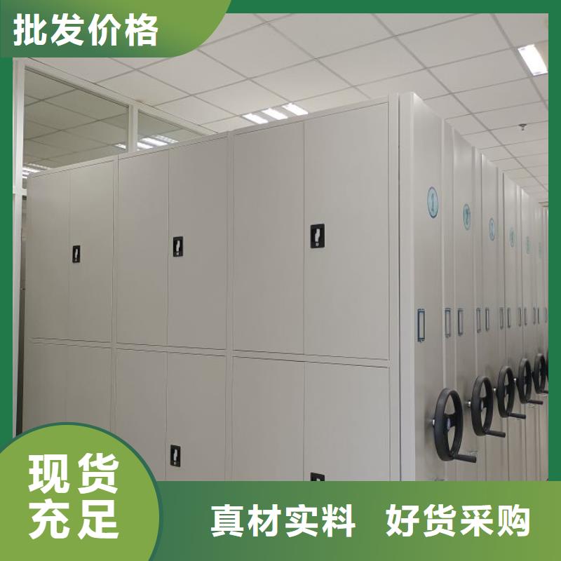 廠家現貨【樺平】密集底圖柜