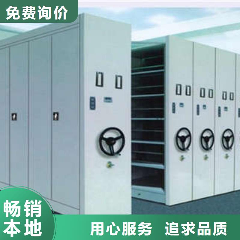 【密集架】密集圖書柜源頭采購