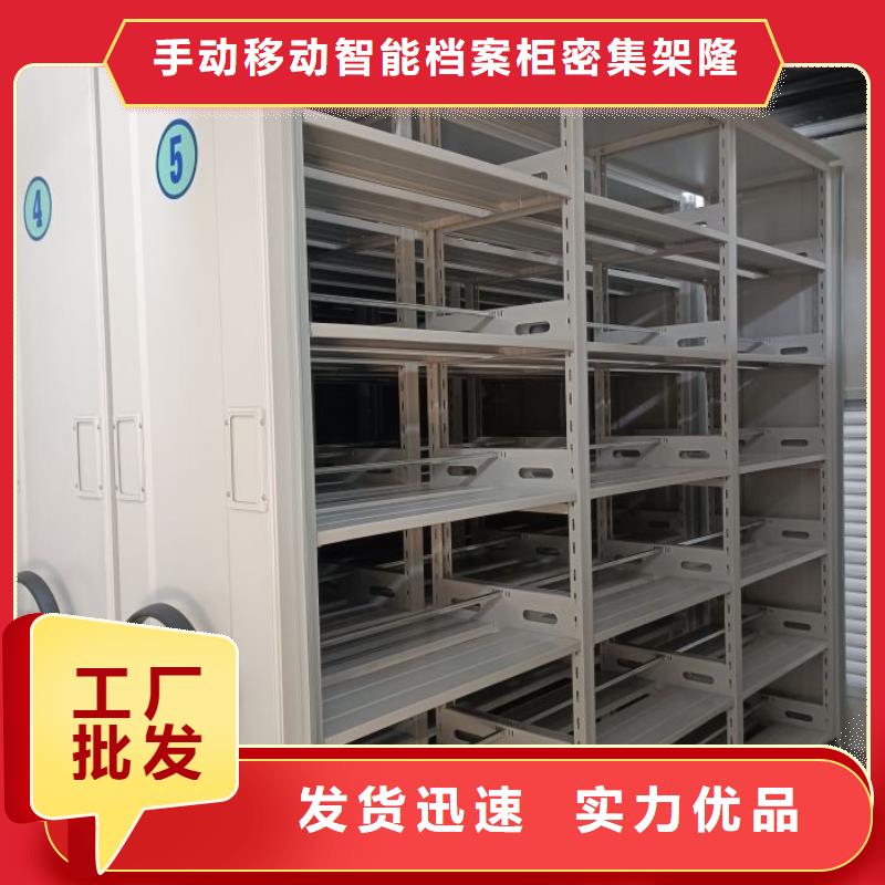 高標準【樺平】移動資料檔案柜
