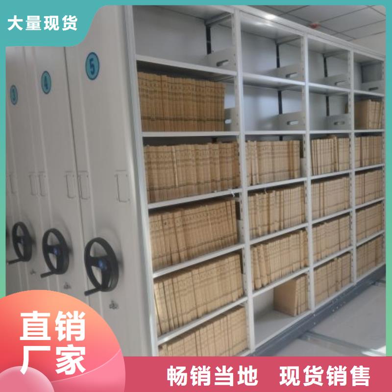 供應(yīng)手搖密集移動(dòng)柜認(rèn)準(zhǔn)隆順柜業(yè)有限公司