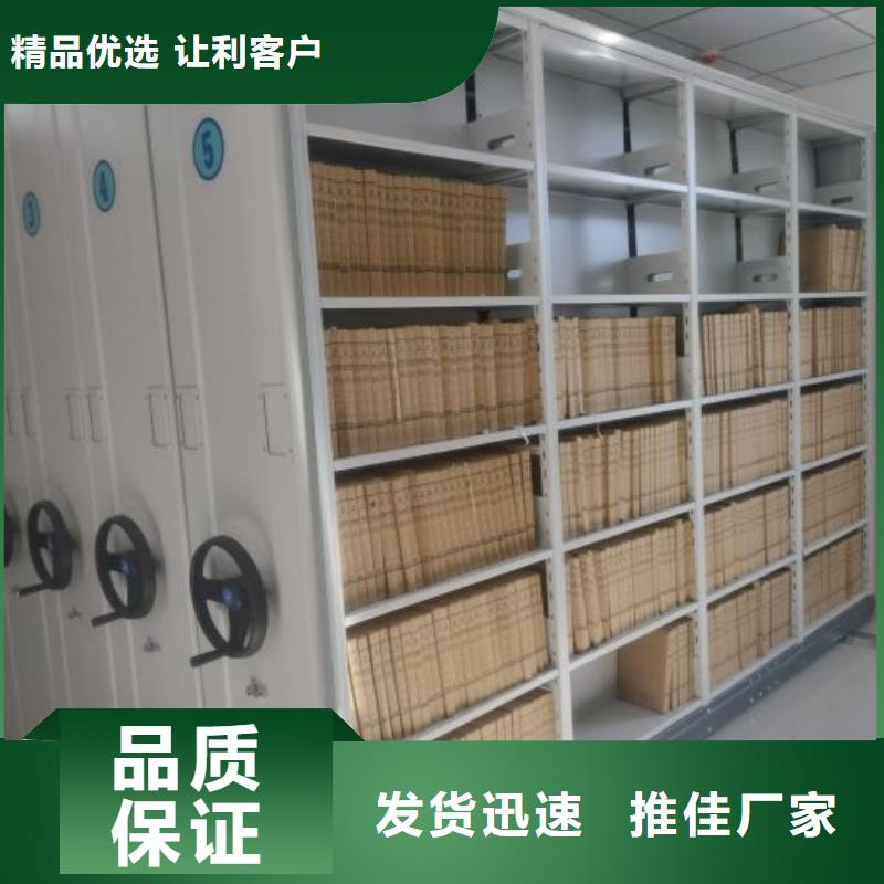 網上報價【樺平】電腦控制密集架