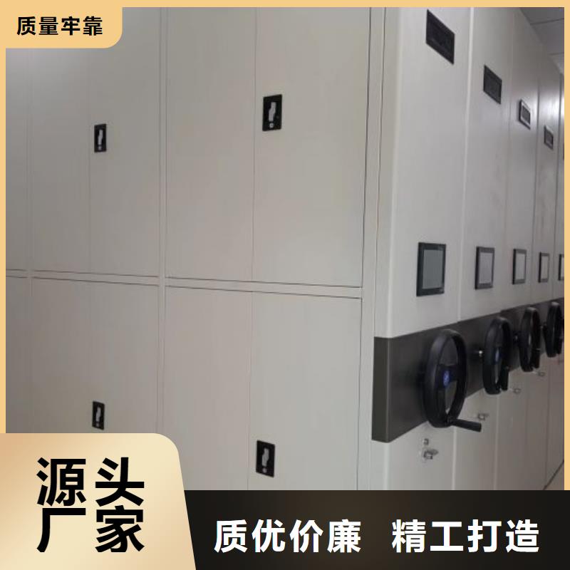 原裝現貨【樺平】密集型檔案資料柜