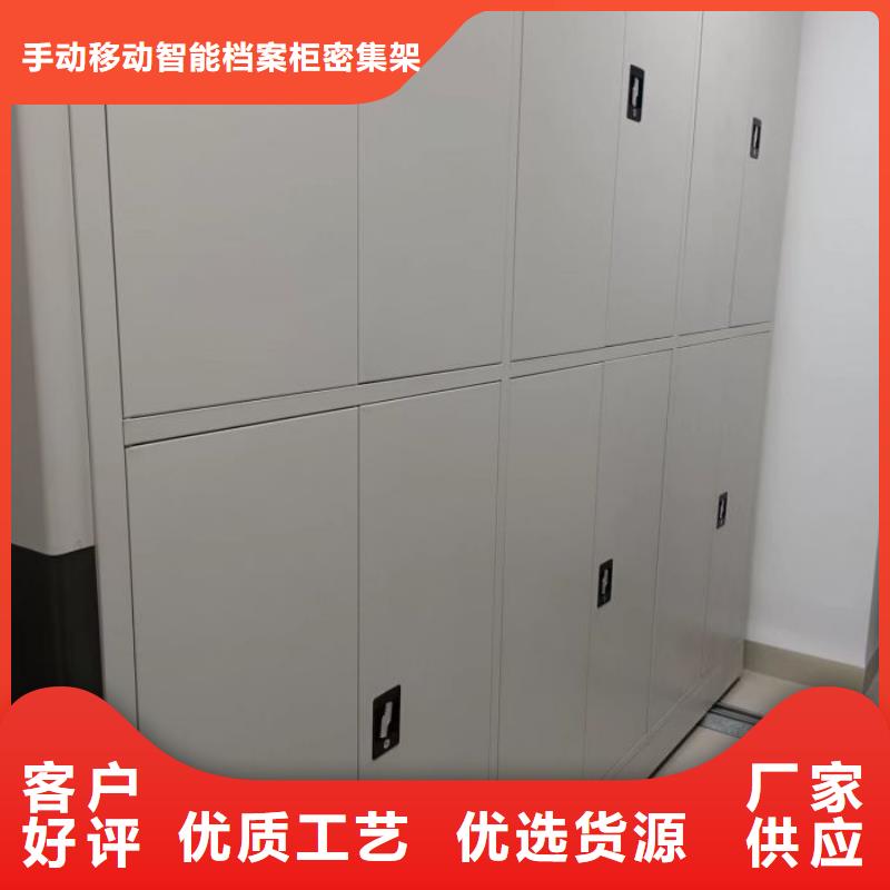 供應廠家【樺平】電動智能型檔案柜