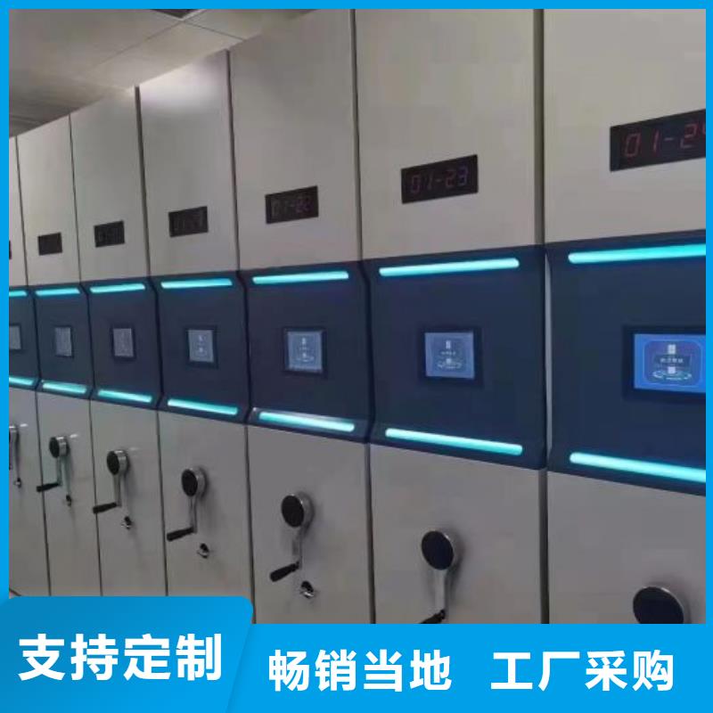 廠家銷售【樺平】搖把式密集柜