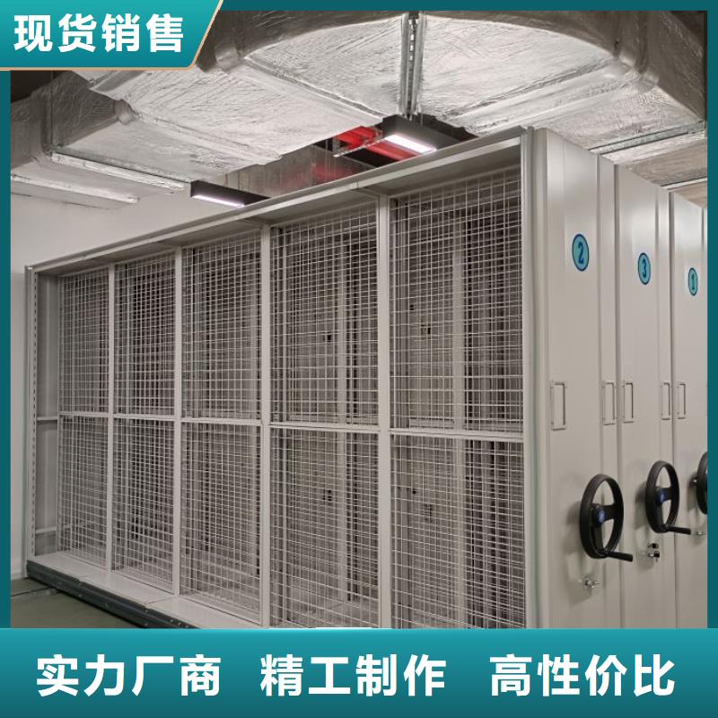 定制直列式檔案密集架的基地