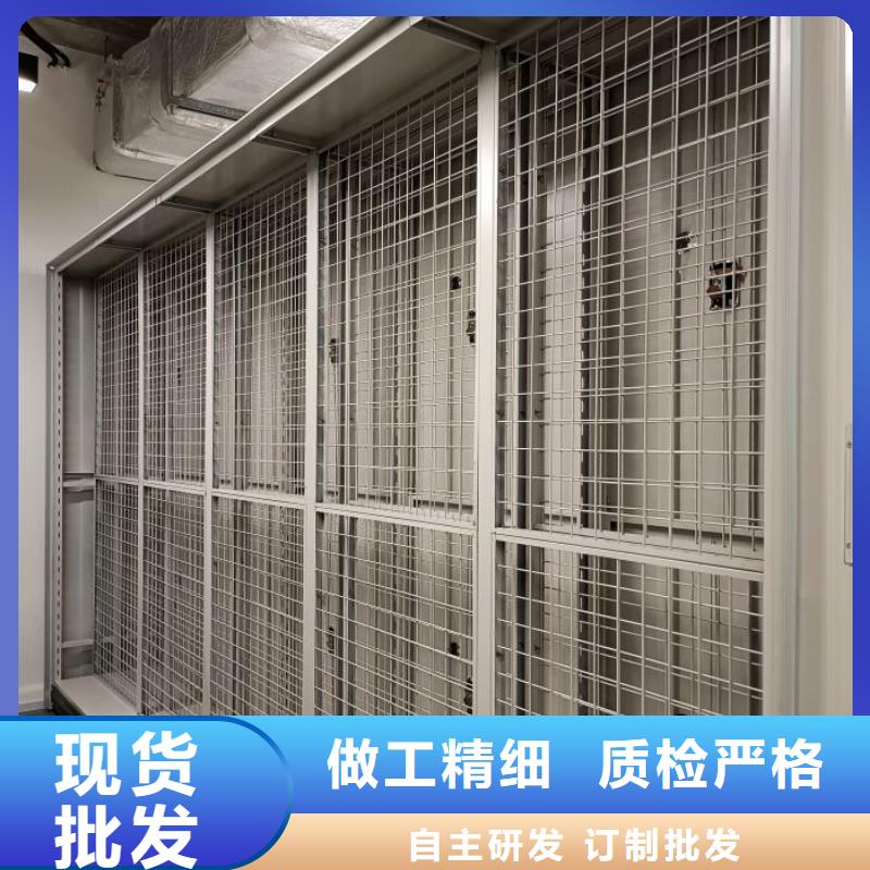定制直列式檔案密集架的基地